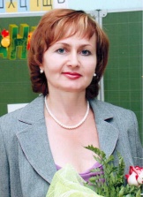 Сергунина Елена Васильевна.